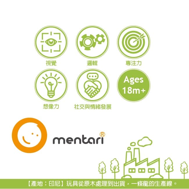 【mentari】益智解鎖配對積木寶盒-玩具出租 (5)-4RBix.jpg